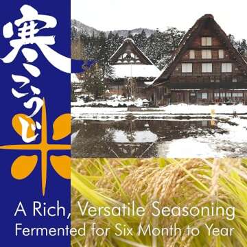 chaganju KOJI - Japanese umami seasoning for aging marinade