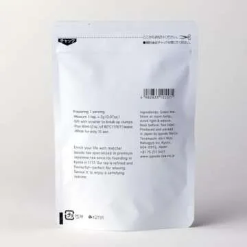 Ippodo Tea - Ikuyo Matcha (3.5oz) - For Lattes and Usucha - Medium & Snappy - Kyoto Since 1717