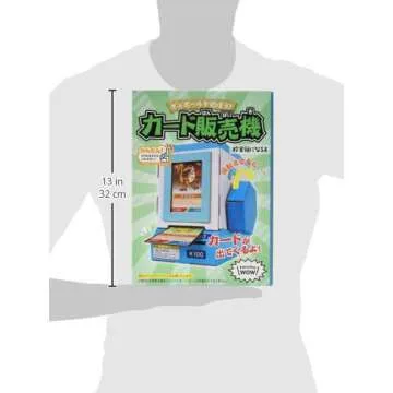 Hacomo 4515 Craft Kit - Build Your Own Vending Machine