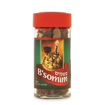 1 X Havdalah Spice - B'somim by Ludmir Dist.