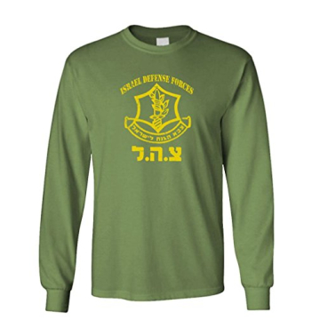 IDF Israeli Defense Force - Israel Middle East Long Sleeved Tee Shirt T-Shirt, S, Military