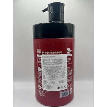 COSMOCOS Camellia Hair Treatment for Damaged Hair