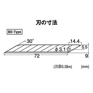 NT Cutter 9mm Snap-Off Precision Blades, 30 Degree Blades, 50-Blade/Pack, 1 Pack (BD-50P) - Silver Color