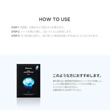 JMsolution Active Jellyfish Vital Mask - Hydrating Sheet Mask