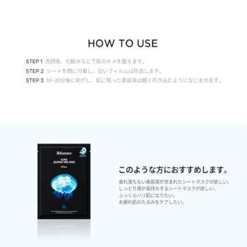 JMsolution Active Jellyfish Vital Mask - Hydrating Sheet Mask