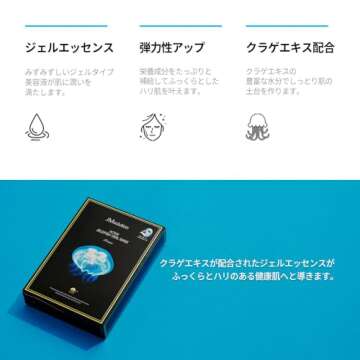 JMsolution Active Jellyfish Vital Mask - Hydrating Sheet Mask