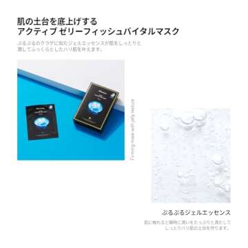 JMsolution Active Jellyfish Vital Mask - Hydrating Sheet Mask