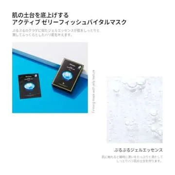 JMsolution Active Jellyfish Vital Mask - Hydrating Sheet Mask
