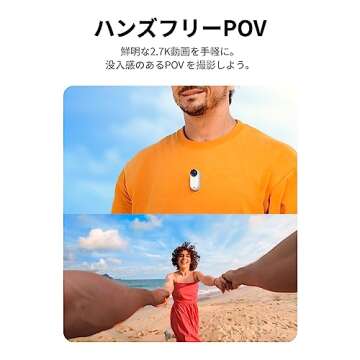 Insta360 GO 3 64GB – Vlogging Camera for Creators, Vloggers, Mini Action Camera with Flip Touchscreen, Light and Portable, Hands-Free POV, Mount Anywhere, Stabilization, Remote Preview, Waterproof