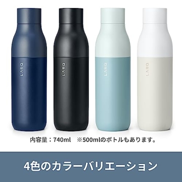 LARQ Bottle PureVis 25 oz Self-Cleaning Water Bottle