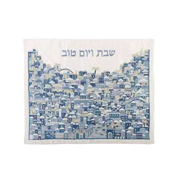 Hand Embroidered Challah Cover - Jerusalem Design in Blue