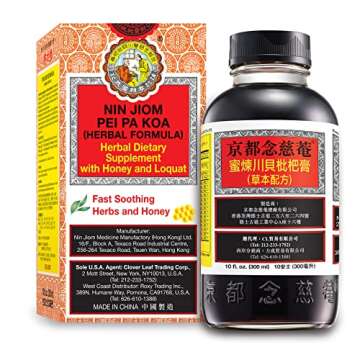 NIN JIOM PEI PA KOA (Herbal Formula) 300ML, Herbal Dietary Supplement with Honey and Loquat - Soothi...
