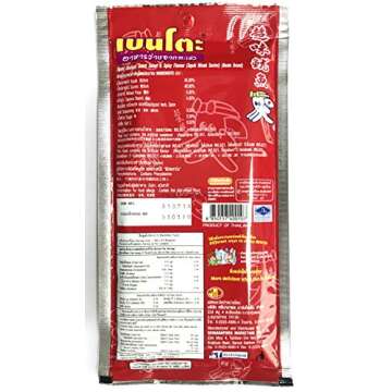 5 X 20g. Bento Squid Seafood Snack Sweet Spicy Flavor Thai Food Delicious