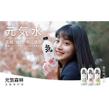 GENKI FOREST Sugar Free Sparkling Water with Fruit Flavors,Zero Calories,16.3 Ounce,Pack of 15(Peach Flavor)