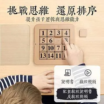 Cuberspeed 15 Magnetized Klotski Puzzle for All Ages