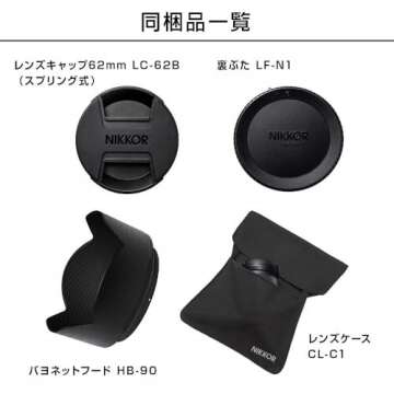 NIKKOR Z 50mm F/1.8 S Lens for Nikon Z Cameras