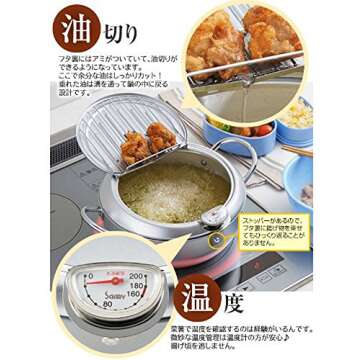 Yoshikawa SJ1024 Tempura Pot 7.9 inches (20 cm), Gas Fire, Induction Compatible, Made in Japan, With Thermometer and Lid