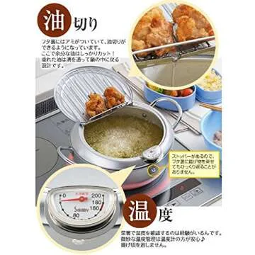 Yoshikawa Tempura Pot 7.9 inches Induction Compatible