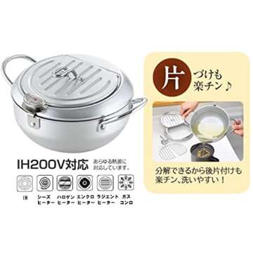 Yoshikawa SJ1024 Tempura Pot 7.9 inches (20 cm), Gas Fire, Induction Compatible, Made in Japan, With Thermometer and Lid
