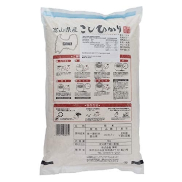 Shinmei Toyama Koshihikari Rice for Perfect Sushi