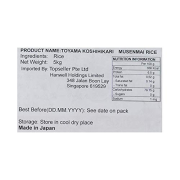 Shinmei Toyama Koshihikari Rice for Perfect Sushi