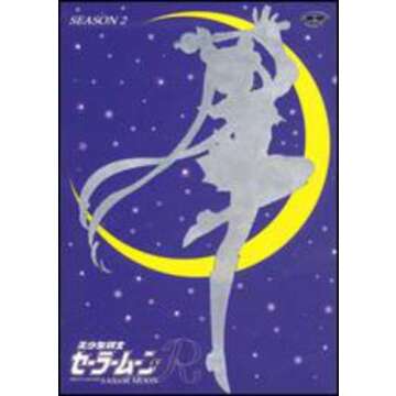 Sailor Moon - Season Two - Uncut (Japanese Language Edition)