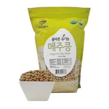 McCabe Organic Soybeans - Whole Soy Beans Dry Organic | GMO-Free Organic Soy Bean | USDA and CCOF Or...