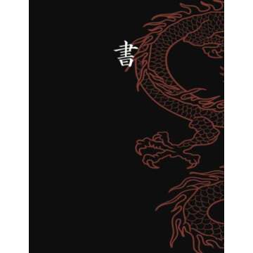 Stylish Black 書 Red Dragon Japanese Style Notebook - Ideal For School & Notes