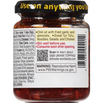 S&B Chili Oil with Crunchy Garlic - Flavor Enhancer