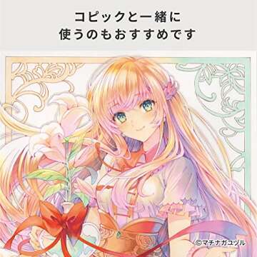 Copic Markers 9-Piece Multiliner Inking Pen Set B-2, Black (MLB2)