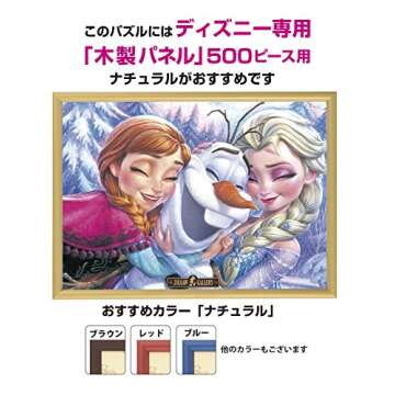 Tenyo 500 Piece Jigsaw Puzzle Frozen Anna, Elsa and Olaf (35x49cm)