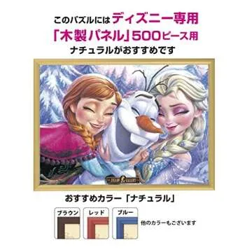 Tenyo 500 Piece Jigsaw Puzzle Frozen Anna, Elsa and Olaf (35x49cm)