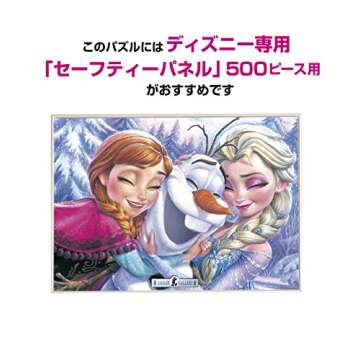 Tenyo 500 Piece Jigsaw Puzzle Frozen Anna, Elsa and Olaf (35x49cm)