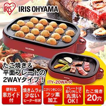 IRIS OHYAMA takoyaki 2WAY plate Red ITY-20WA-R
