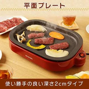 IRIS OHYAMA takoyaki 2WAY plate Red ITY-20WA-R