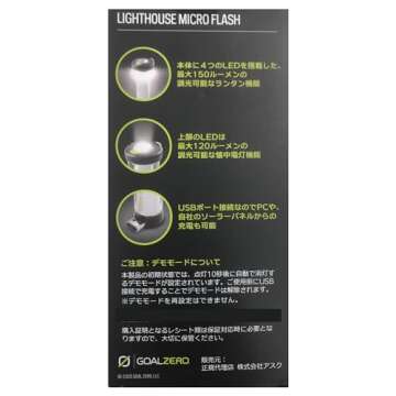 Goal Zero Lighthouse Micro Flash Lantern, USB Rechargeable Flashlight for Emergency and Outdoor Use