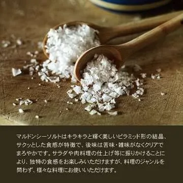 Maldon Sea Salt Flakes - Gourmet Quality, Natural Flavor