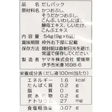 Yamaki Katsuo and Kombu Dashi Pack (Bonito and Kelp Soup Base Bag)1.9oz