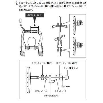 SHIMANO Ultegra ST-R8150 Dual Control Shift Brake Levers