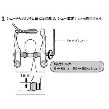 SHIMANO Ultegra ST-R8150 Dual Control Shift Brake Levers