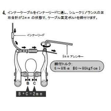 SHIMANO Ultegra ST-R8150 Dual Control Shift Brake Levers
