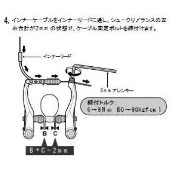 SHIMANO Ultegra ST-R8150 Dual Control Shift Brake Levers