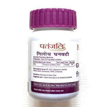 Patanjali Divya Giloy Ghanvati - Natural Immunity Booster