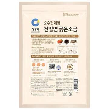 Chung Jung One Korean Premium Natural Coarse Sea Salt for Kimchi Brining, the Jewel of Sinan Island, 1kg, (2.2lbs) 1 Pack