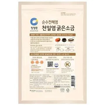 Chung Jung One Korean Premium Natural Coarse Sea Salt for Kimchi Brining, the Jewel of Sinan Island, 1kg, (2.2lbs) 1 Pack