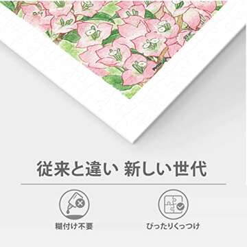 Pintoo 1200 Piece Jigsaw Puzzle for Adults - Pancake Party