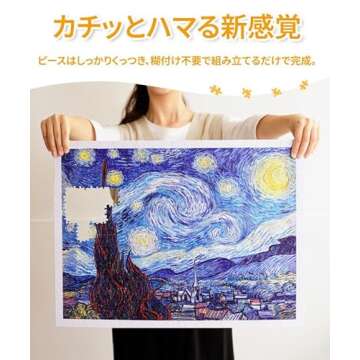 Pintoo 1200 Piece Jigsaw Puzzle for Adults - Pancake Party