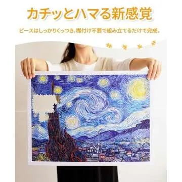 Pintoo 1200 Piece Jigsaw Puzzle for Adults - Pancake Party