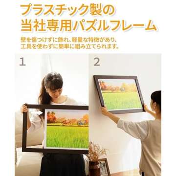 Pintoo 1200 Piece Jigsaw Puzzle for Adults - Pancake Party