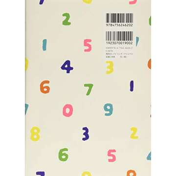 Sou Sou Textile Design Collection: 380 Patterns from Kyoto – A Beautiful Journey Through Fabric Ar...